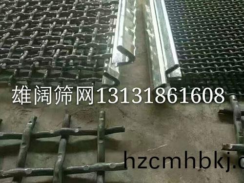包(bao)邊(bian)篩網